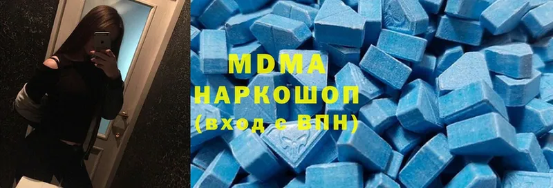 МДМА Molly  Шарыпово 